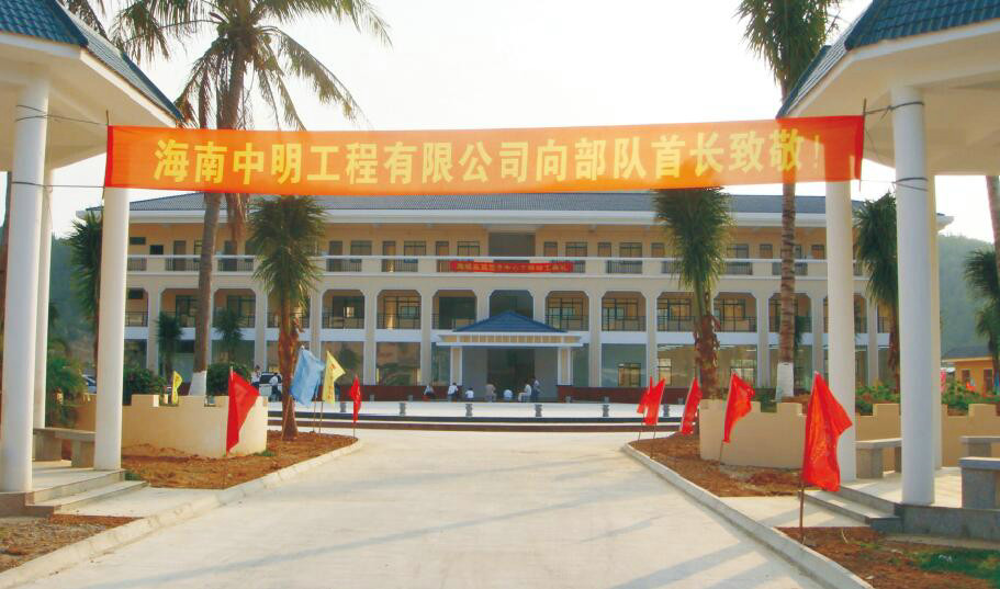三亞海螺家屬服務中心工程.jpg