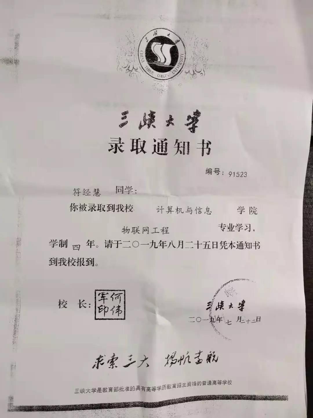 1566790397498351.jpg 1566790397498351.jpg